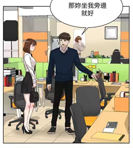 Page 845 of 她的高跟鞋 64-127 - preview thumbnail