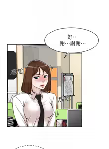 Page 846 of 她的高跟鞋 64-127 - preview thumbnail