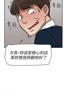 Page 847 of 她的高跟鞋 64-127 - preview thumbnail