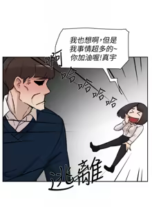 Page 848 of 她的高跟鞋 64-127 - preview thumbnail