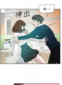 Page 850 of 她的高跟鞋 64-127 - preview thumbnail
