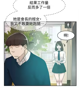 Page 853 of 她的高跟鞋 64-127 - preview thumbnail