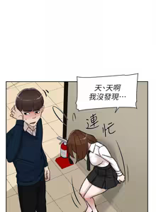 Page 858 of 她的高跟鞋 64-127 - preview thumbnail