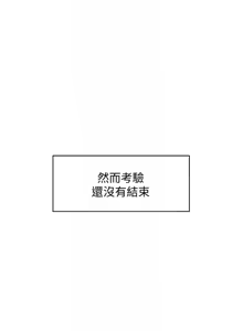 Page 860 of 她的高跟鞋 64-127 - preview thumbnail