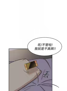 Page 862 of 她的高跟鞋 64-127 - preview thumbnail