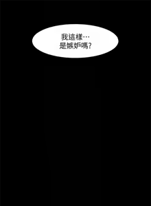 Page 864 of 她的高跟鞋 64-127 - preview thumbnail