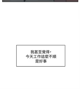 Page 872 of 她的高跟鞋 64-127 - preview thumbnail