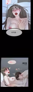 Page 88 of 她的高跟鞋 64-127 - preview thumbnail