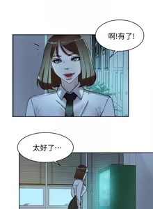 Page 883 of 她的高跟鞋 64-127 - preview thumbnail