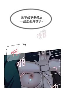 Page 900 of 她的高跟鞋 64-127 - preview thumbnail