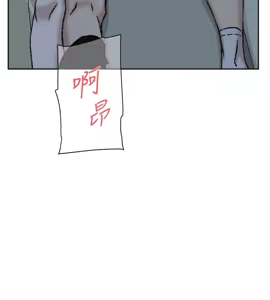 Page 903 of 她的高跟鞋 64-127 - preview thumbnail