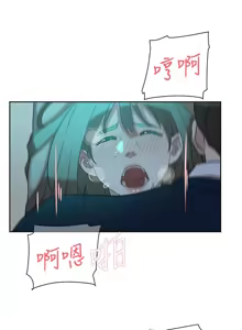 Page 904 of 她的高跟鞋 64-127 - preview thumbnail