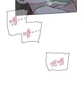 Page 905 of 她的高跟鞋 64-127 - preview thumbnail
