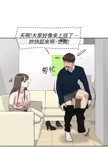 Page 912 of 她的高跟鞋 64-127 - preview thumbnail