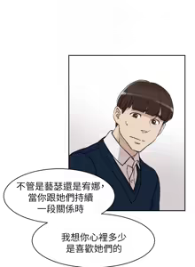 Page 914 of 她的高跟鞋 64-127 - preview thumbnail