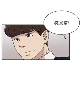 Page 915 of 她的高跟鞋 64-127 - preview thumbnail