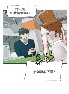 Page 920 of 她的高跟鞋 64-127 - preview thumbnail