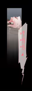 Page 92 of 她的高跟鞋 64-127 - preview thumbnail