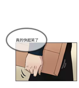 Page 921 of 她的高跟鞋 64-127 - preview thumbnail