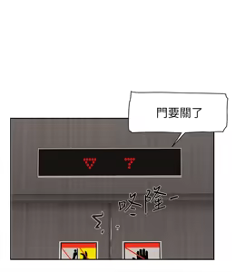 Page 923 of 她的高跟鞋 64-127 - preview thumbnail