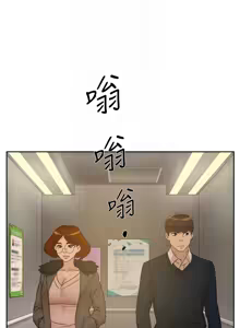 Page 924 of 她的高跟鞋 64-127 - preview thumbnail