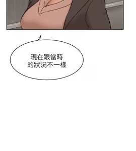 Page 925 of 她的高跟鞋 64-127 - preview thumbnail
