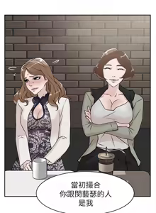 Page 926 of 她的高跟鞋 64-127 - preview thumbnail