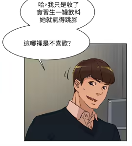 Page 930 of 她的高跟鞋 64-127 - preview thumbnail