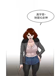 Page 933 of 她的高跟鞋 64-127 - preview thumbnail