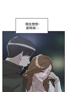 Page 935 of 她的高跟鞋 64-127 - preview thumbnail