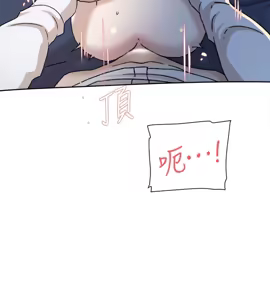 Page 942 of 她的高跟鞋 64-127 - preview thumbnail
