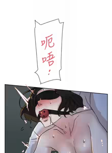 Page 945 of 她的高跟鞋 64-127 - preview thumbnail
