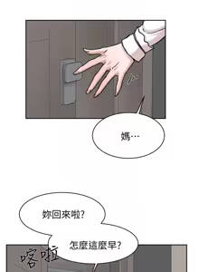 Page 949 of 她的高跟鞋 64-127 - preview thumbnail