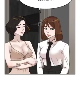 Page 950 of 她的高跟鞋 64-127 - preview thumbnail