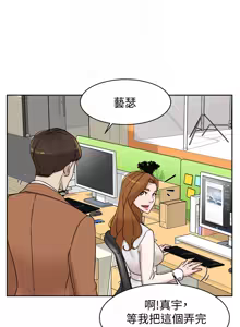 Page 953 of 她的高跟鞋 64-127 - preview thumbnail