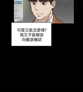 Page 954 of 她的高跟鞋 64-127 - preview thumbnail
