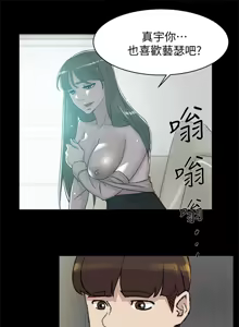 Page 955 of 她的高跟鞋 64-127 - preview thumbnail