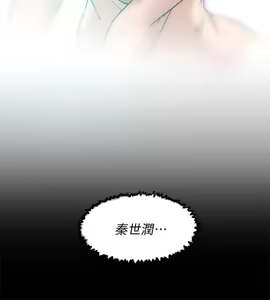 Page 960 of 她的高跟鞋 64-127 - preview thumbnail