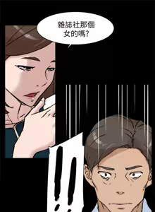 Page 965 of 她的高跟鞋 64-127 - preview thumbnail