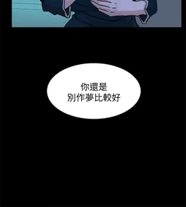 Page 968 of 她的高跟鞋 64-127 - preview thumbnail