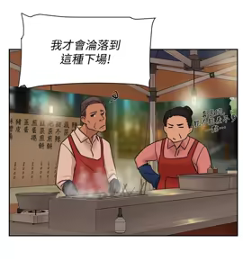 Page 972 of 她的高跟鞋 64-127 - preview thumbnail