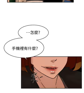 Page 974 of 她的高跟鞋 64-127 - preview thumbnail