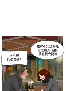 Page 975 of 她的高跟鞋 64-127 - preview thumbnail
