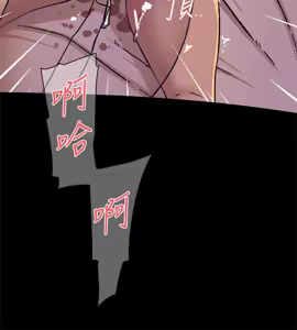 Page 984 of 她的高跟鞋 64-127 - preview thumbnail
