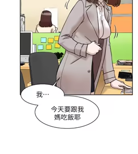 Page 998 of 她的高跟鞋 64-127 - preview thumbnail