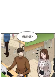Page 999 of 她的高跟鞋 64-127 - preview thumbnail