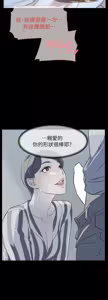 Page 100 of 她的高跟鞋 64-127 - preview thumbnail