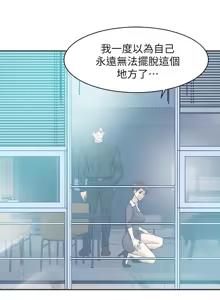 Page 106 of 她的高跟鞋 128-132 END - preview thumbnail