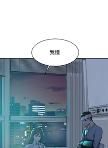 Page 11 of 她的高跟鞋 128-132 END - preview thumbnail