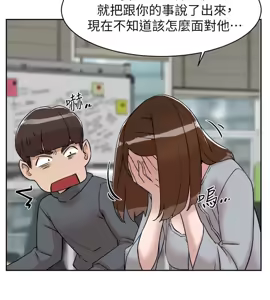 Page 113 of 她的高跟鞋 128-132 END - preview thumbnail